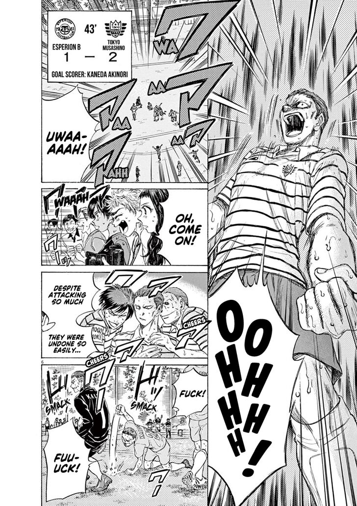 Ao Ashi, Chapter 104 image 07